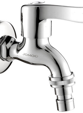 JOMOO/九牧四分卡式洗衣机水龙头