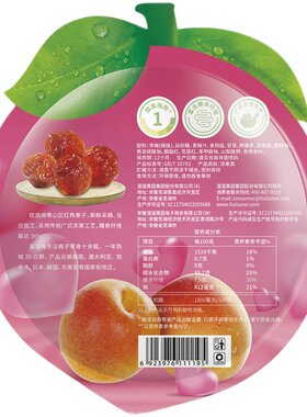 【溜溜梅】情人梅60g乌梅青梅