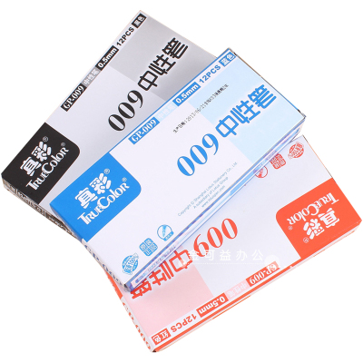 真彩009中性笔学生考试笔黑品