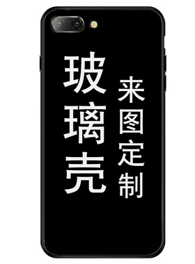 oppor17手机壳r9splus定制r11s女diy照片a79玻璃a57情侣59m/83/73