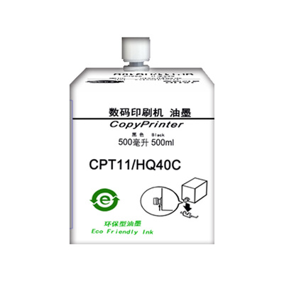 厂家HQ40油墨嘉信鸿德学校机关