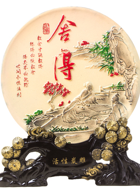 酒柜装饰品摆件家居饰品客厅新中式工艺玄关博古架创意小摆设炭雕