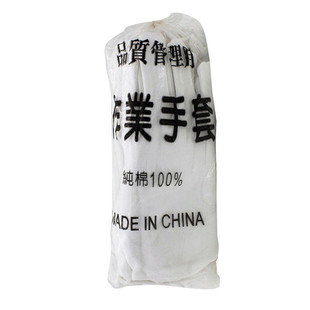 100%全棉汗布手套/作业手套/纯棉白手套/薄棉手套 文玩手套