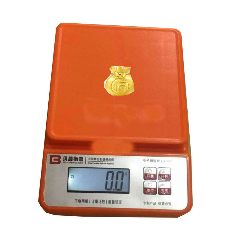 贝晨衡器高精度电子称0.01精准0.1g家用称重蛋糕小型数克称小秤