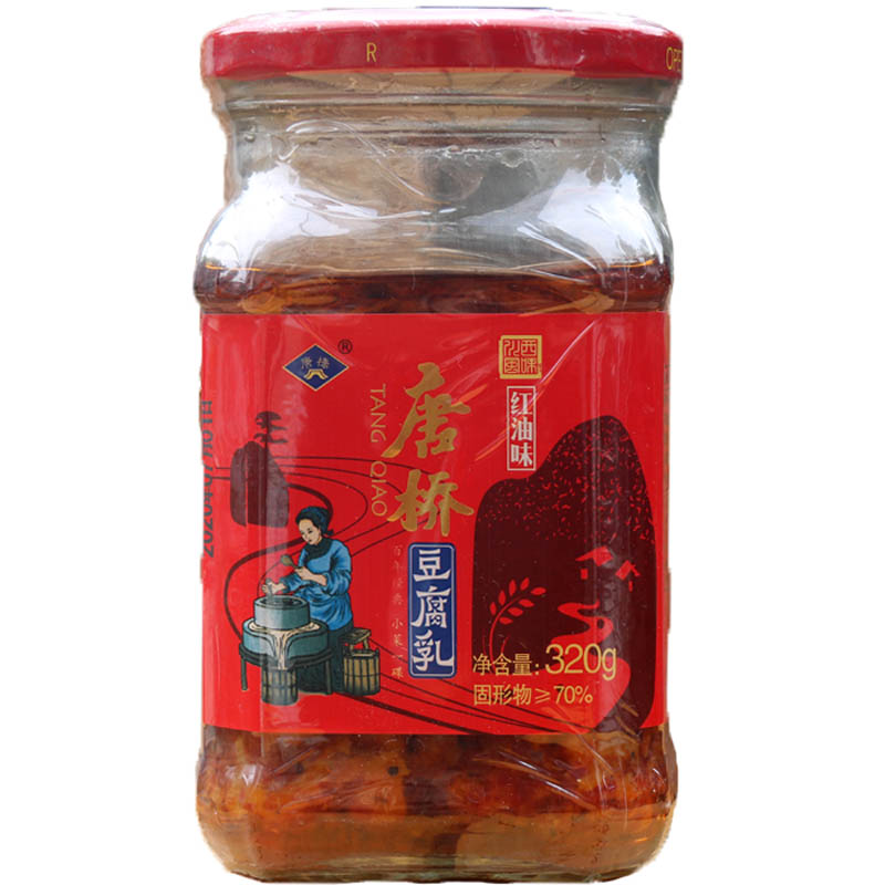 成都特产唐场红方豆腐乳红油味麻辣味白菜味下饭菜调味佐料餐馆用