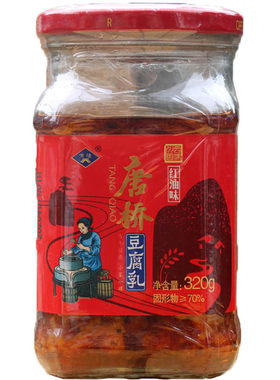 开胃下饭菜调味佐料餐馆用红豆腐