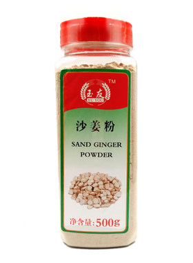 玉友天然现磨500克包邮沙姜粉