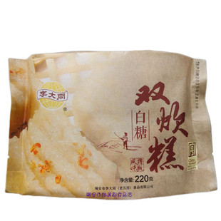 瑞安李大同老五房双炊糕220g 中华老字号传统美味糕点开袋即食