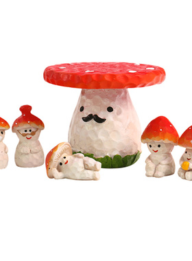 可爱风蘑菇多肉木头森林小摆件