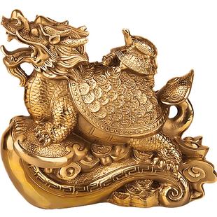 纯铜龙龟摆件招财黄铜八卦母子龙头龟工艺品客厅玄关办公室装饰品