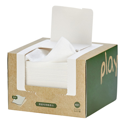 1905·3包全棉抽取式洗脸巾