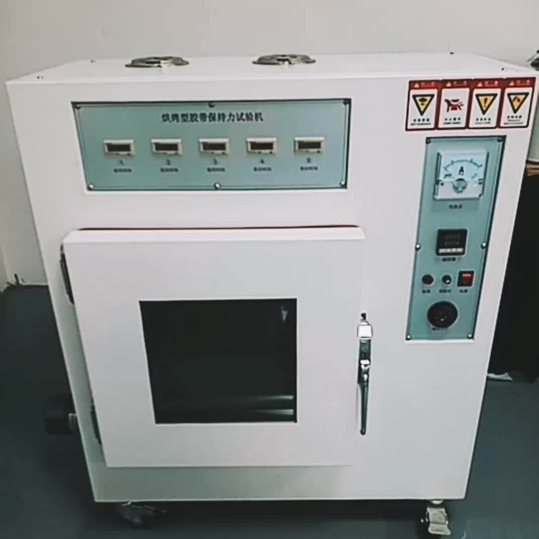 Oven Type High Temperature Adhesive Tape Retention Testing Machine,High