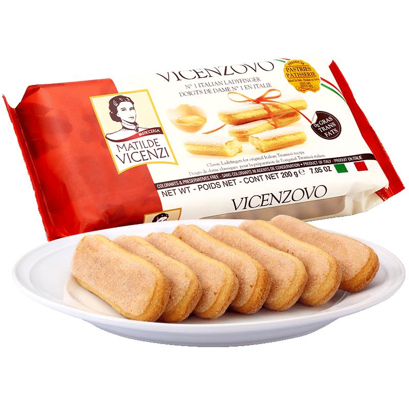 意大利维西尼200g烘培原料手指饼干