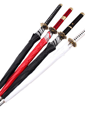 索隆刀伞黑刀秋水和道伞武士伞动漫海贼伞帅气个性遮阳创意晴雨伞