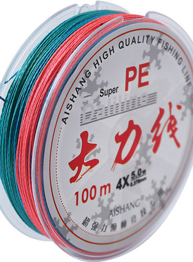 大力马钓鱼线100米9pe矶竿抛竿