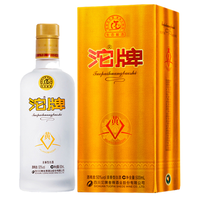 2015年生产的铁盒沱牌纯粮液50度500ml*6瓶整箱特价沱牌舍得酒