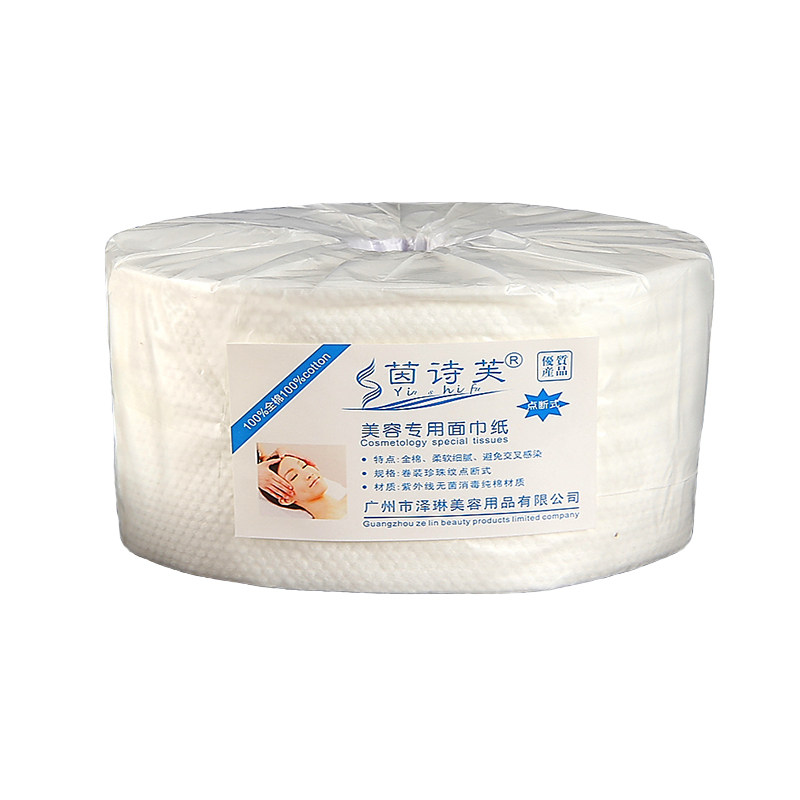 一次性洗脸巾女纯棉美容院专用洁化妆/美容工具