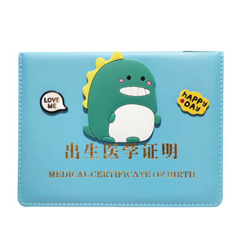 丑萌出生男宝宝防疫新款潮证件套
