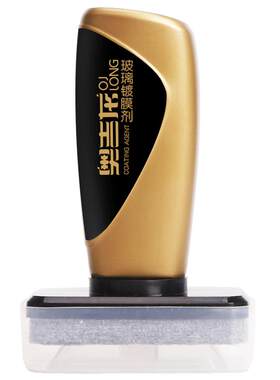 挡风玻璃镀膜后视镜起雾去雾除雾