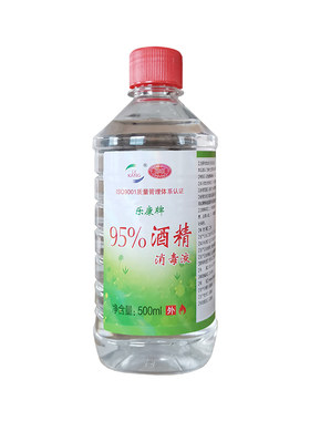乐康500ml火疗拔罐乙醇消毒液