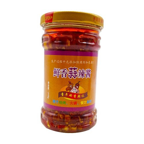 山辣兄弟鲜辣酱萝卜酱江西宜春特产中辣拌饭拌面辣酱下饭菜礼盒