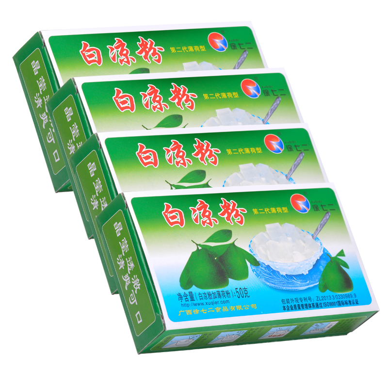 徐七二整箱100盒白涼粉整件果凍粉原料透明冰粉粉廣西四川開店