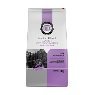 朗仕大型犬成犬狗粮15kg公斤30斤金毛泰迪阿拉斯加高加索德牧萨摩
