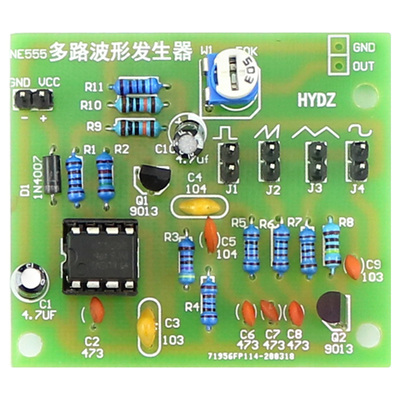 散件)ne555多路波形电子制作