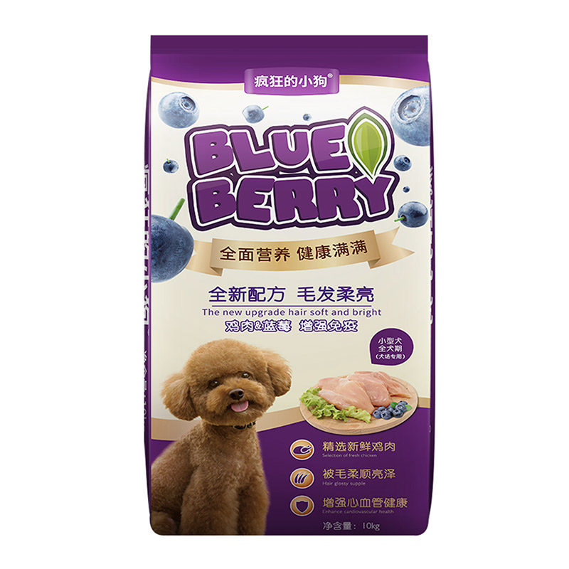 疯狂的小狗狗粮小型犬贵宾幼犬