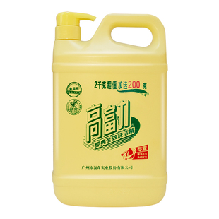 浪奇高富力经典柠檬洗洁精餐厅家庭快速洁净耐用2.2kg*2瓶家庭装