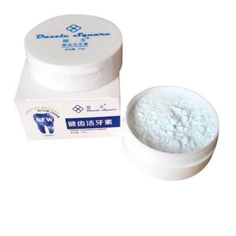 炫方洁牙素牙粉美白去黄牙齿