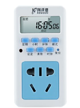 科沃德智能通断电定时器