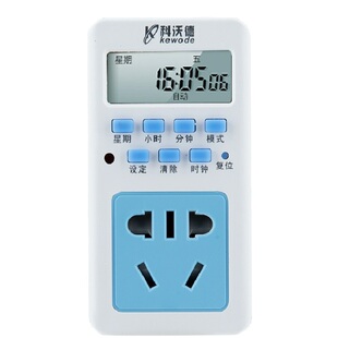 科沃德 定时插座 电子定时器 定时开关 智能插座 定时通断电 T01