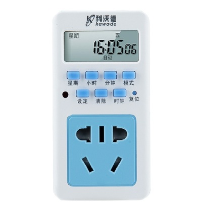 科沃德智能通断电定时器