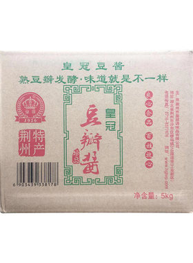 荆州豆瓣酱蚕豆酱火锅炒菜调味料