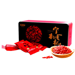 【厚生记宁夏大颗粒精装枸杞系列】正宗中宁红枸杞450g礼盒装