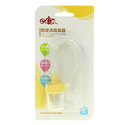 婴儿新生儿童清理鼻涕屎吸鼻器