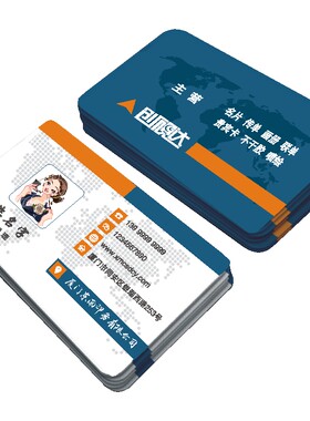 pvc材质定制硬卡防水拉丝名片