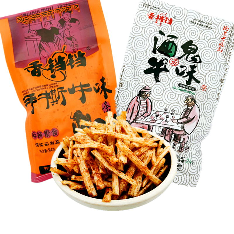 香铛铛酒鬼牛味手撕牛味5角包辣条8090怀旧香辣零食儿时麻辣条