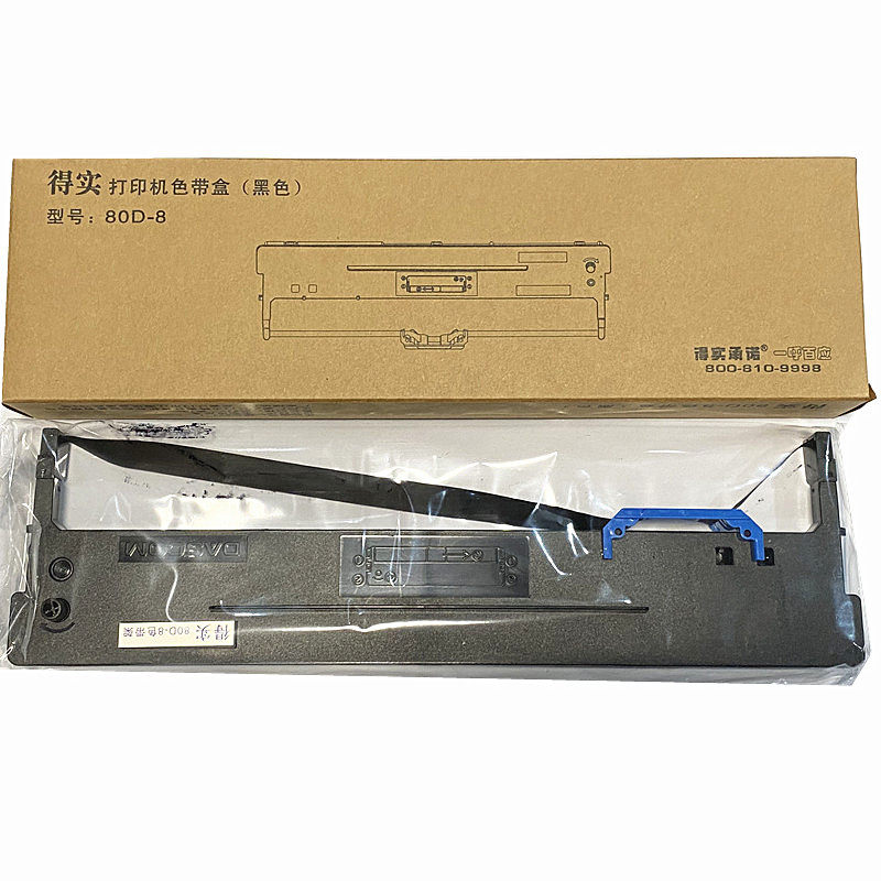兼容得实80D-8色带架AR570 AR580pro AR630K AR550II DS620II色带