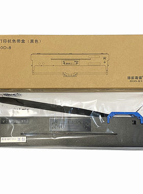 兼容得实80D-8色带架AR570 AR580pro AR630K AR550II DS620II色带