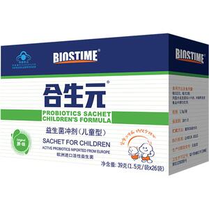 合生元 益生菌冲剂 广州合生元 1.5G*26袋 免疫低下儿童调节免疫