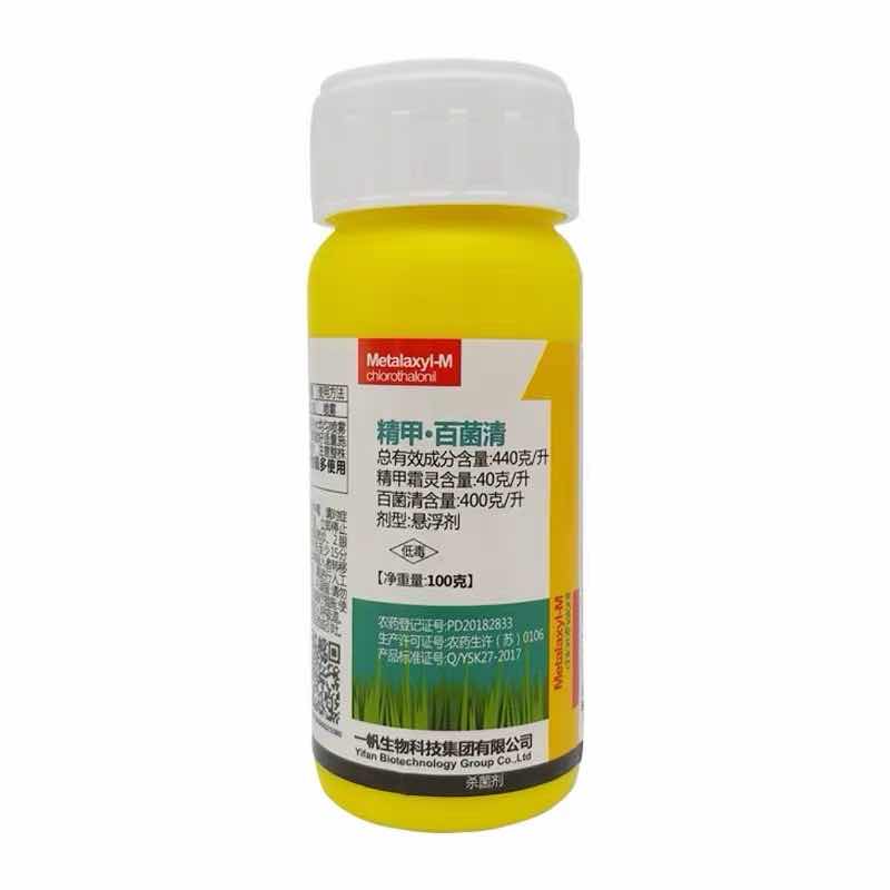 红太阳 溴氰菊酯臭氰菊酯 桃小食心虫果树敌蔬菜松毛虫杀虫剂农药