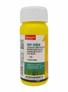 红太阳溴氰菊酯臭氰菊酯