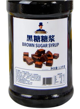 创实黑糖糖浆脏脏茶黑糖商用