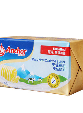 烘焙454g大包装商用安佳黄油