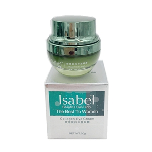 正品伊莎柏丽 胶原蛋白丰盈眼霜20g舒缓虾青素 淡化细纹提升紧致