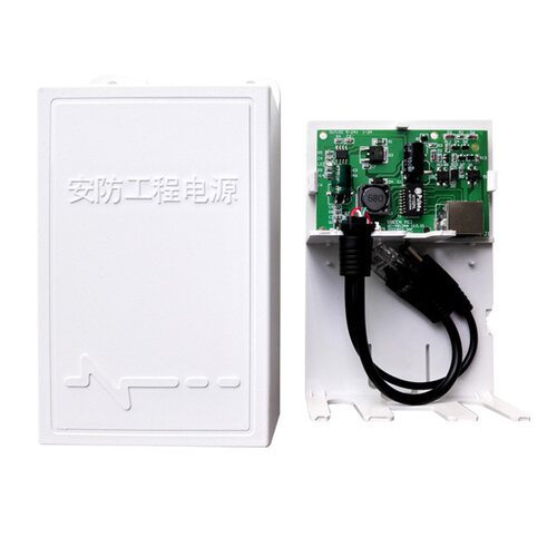 QC-1224-4大功率标准防水POE分离器48V/52v转12v 4A 60W