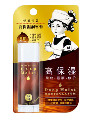 高保湿润唇膏深层滋润