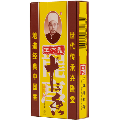 王守义45g烧菜煲汤老字号调味料